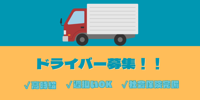 株式会社マクスジャパン
