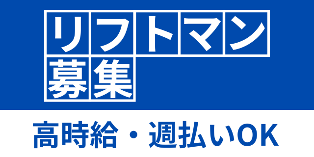 マクスジャパン