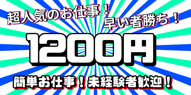 株式会社マクスジャパン