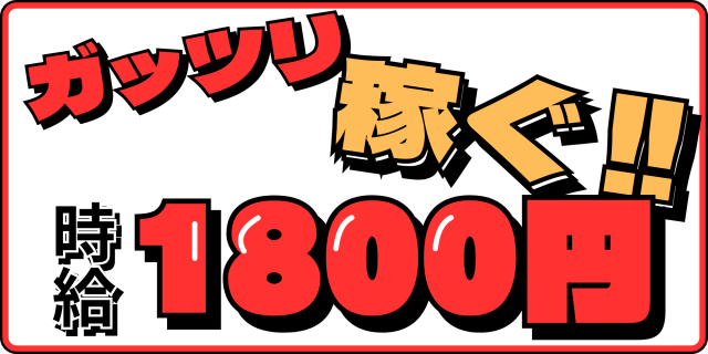 株式会社マクスジャパン