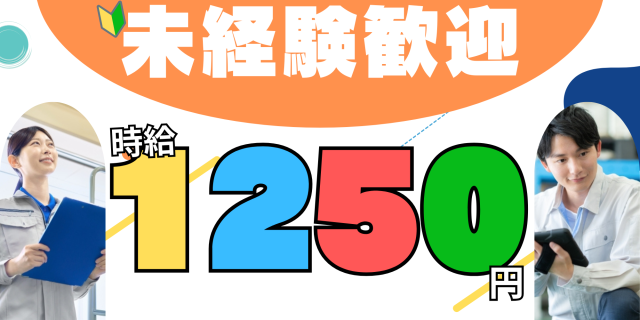 株式会社マクスジャパン