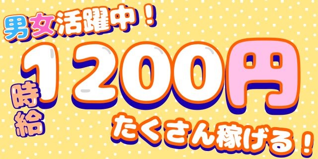 株式会社マクスジャパン