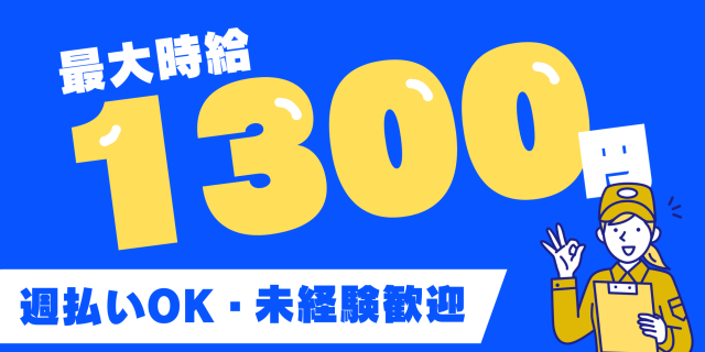 ☆空調完備で快適☆
