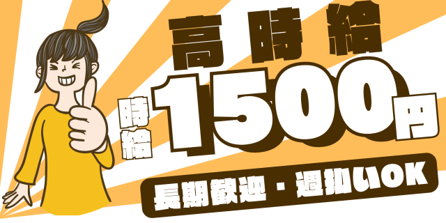 株式会社マクスジャパン