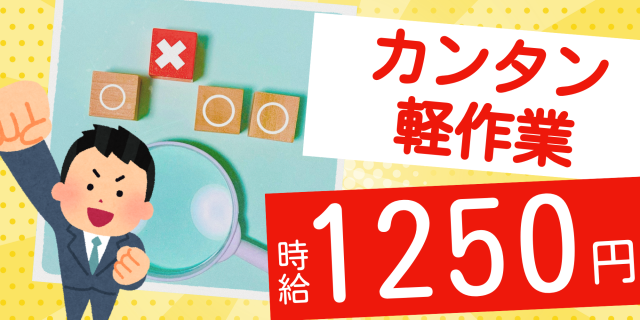 ☆空調完備☆