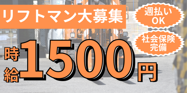 60代までの男女活躍中★