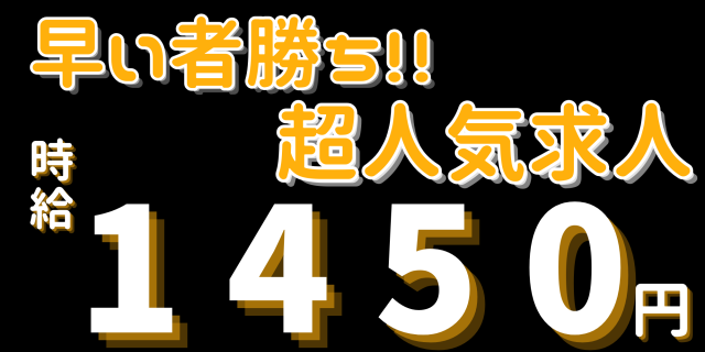 株式会社マクスジャパン