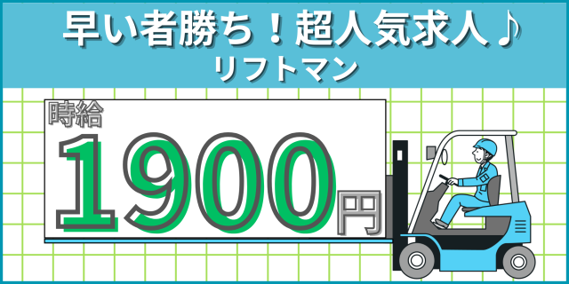 経験者求む★