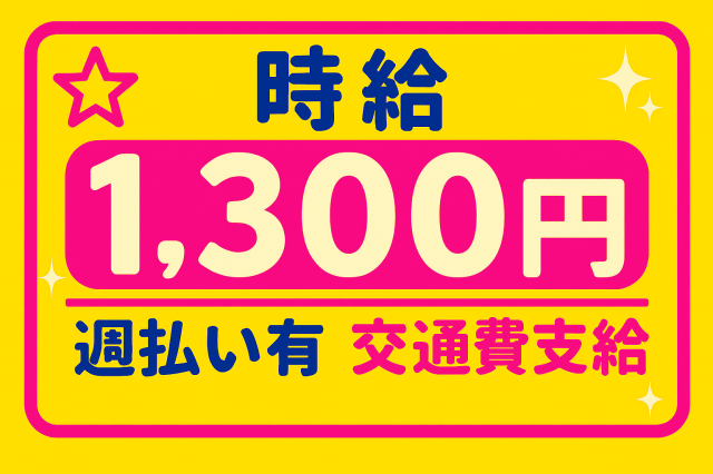 株式会社マクスジャパン