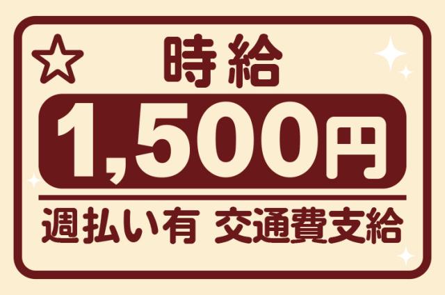 ☆20〜40代女性K☆