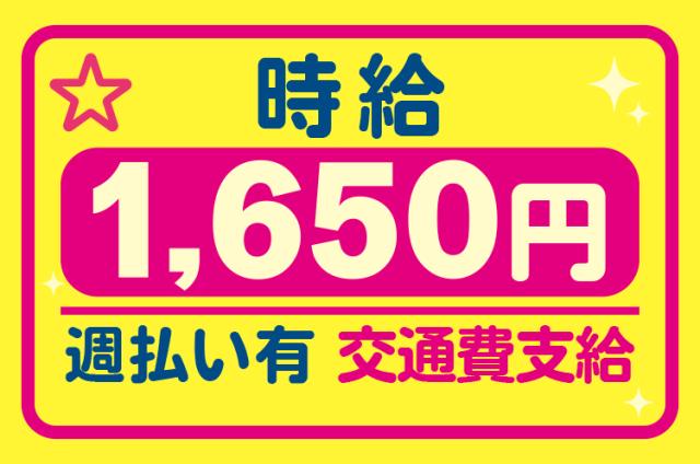 フォークリフト免許必須