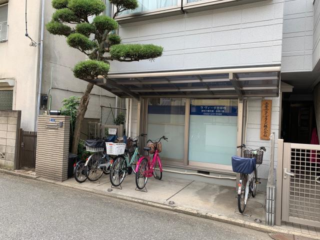 ラ ヴィータ吉祥寺