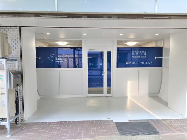 ラ ヴィータ三鷹