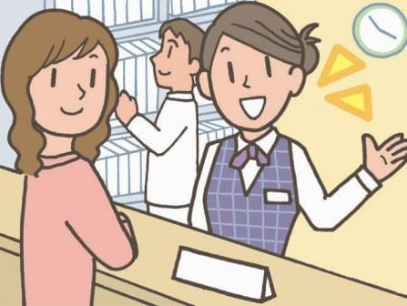 日章警備保障株式会社