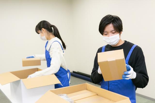 初めてのおシゴトデビューやブランクのある方も歓迎!
早朝Wワークはどうですか?