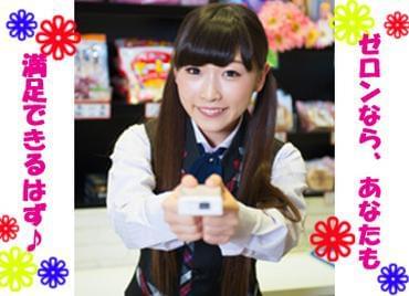 今なら25周年特別キャンペーン実施中!