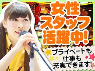 力仕事がありません。日払い・寮も完備☆