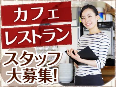 幅広い年齢のスタッフが活躍中の職場です!