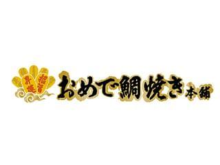 パック詰め 神奈川 高校生に関するアルバイト バイト 求人情報 お仕事探しならイーアイデム