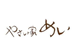 珍しい仕事 求人に関する情報 お仕事探しならイーアイデム