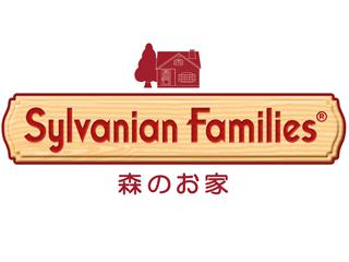 シルバニアファミリー森のお家