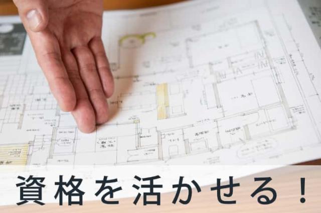 株式会社イムラ