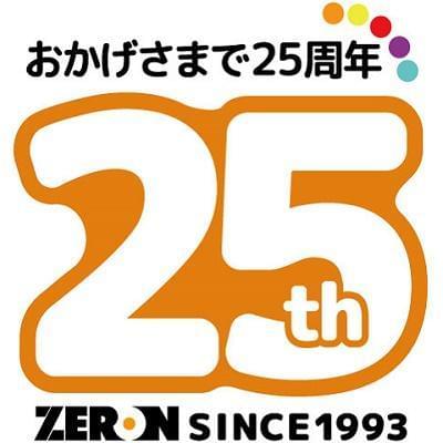 株式会社ゼロンの求人画像