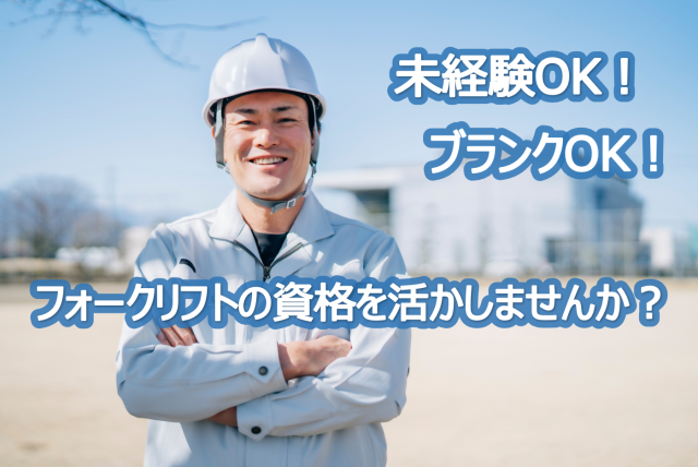 株式会社アイアールの転職 就職求人情報ならイーアイデム正社員 Id A