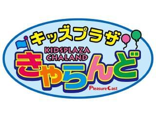 ゲームセンター 社員に関する求人情報 お仕事探しならイーアイデム