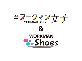 ♯ワークマン女子／WORKMAN SHOES