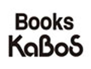 【販売スタッフ】雑誌・書籍の販売スタッフ、大募集！販売スタッフ