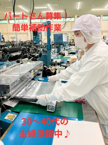 梱包作業／年間休日120日／学歴・経験・資格不問／冷暖房完備／感染症対策◎/昇給・賞与・各種手当有梱包作業スタッフ