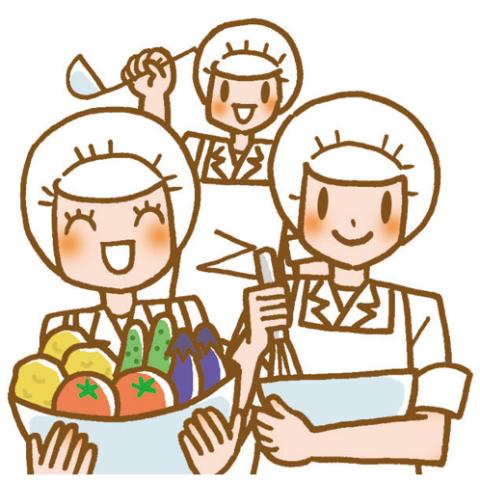 あなたが手掛けた「心のこもった食事」で皆さんを美味しい笑顔に♪