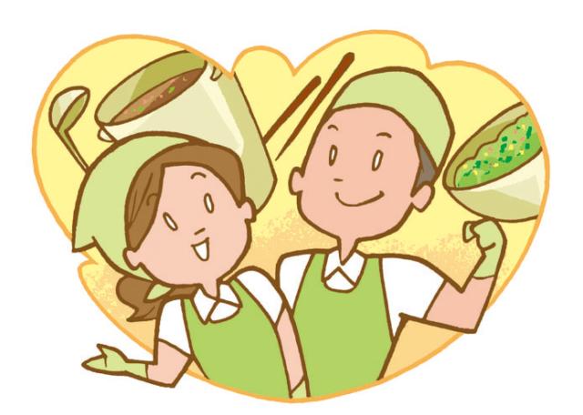 あなたが手掛けた「心のこもった食事」で皆さんを美味しい笑顔に♪