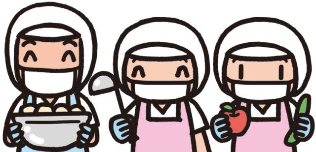利用者さんを笑顔にするおいしい食事を、あなたの手でお届けしませんか!