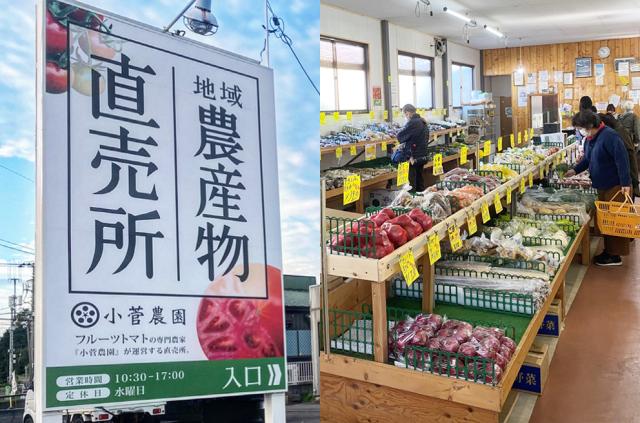 うれしい従業員割引あり!
新鮮野菜や果物をお得に購入できます♪