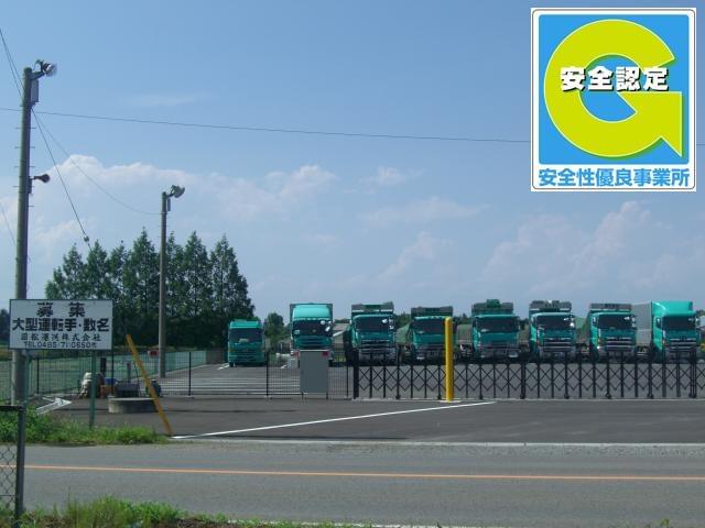 安全対策などの基準をクリアした事業所が認定される“Gマーク”を取得済み! 安全性は折り紙つきです◎