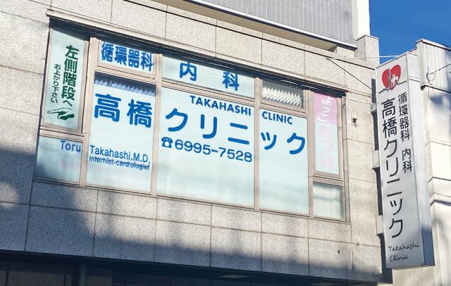 クリニックでの看護師◇京阪守口市駅すぐ◇駅チカ通勤便利◇ブランクOK◇月8〜10回の勤務でOK！看護師（正看護師・准看護師）