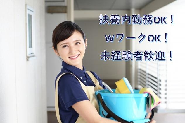 シンワ株式会社　大阪支店