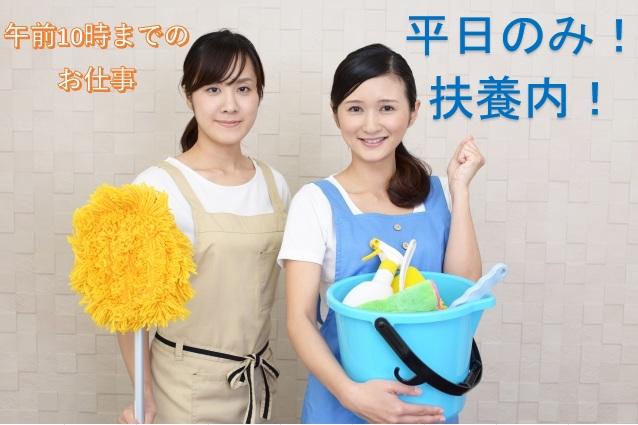 朝のスキマ時間で収入GET!