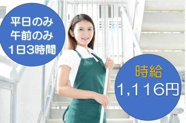 ちょっとした収入UPにピッタリのお仕事です。