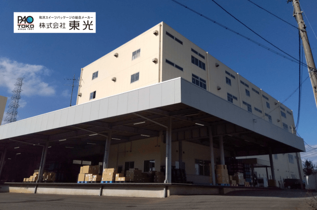 和洋スイーツパッケージの総合メーカーです。
正社員募集！全国に張り巡らされた物流拠点であなたも活躍しませんか？