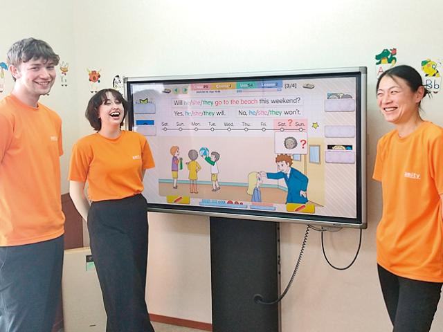 株式会社イーオン　アミティーイングリッシュスクール　神戸六甲校