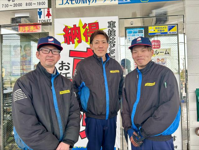 宇治石油株式会社