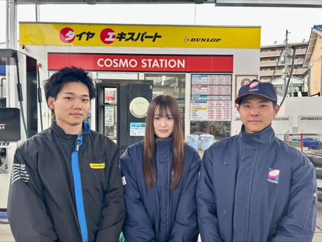 宇治石油株式会社