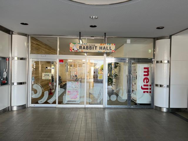 病院併設の半日型デイサービス「白井のはなれ」