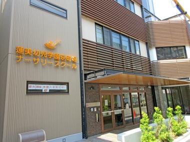 小規模保育園での保育士!