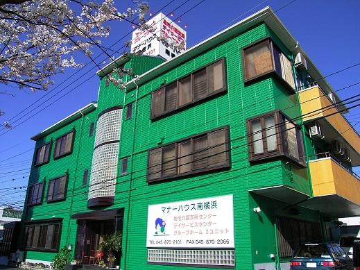 マナーハウス南横浜のパート情報 イーアイデム 横浜市戸塚区の介護職 ヘルパー求人情報 Id A