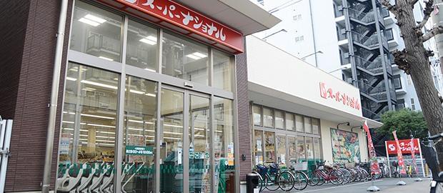 スーパーナショナル　築港店