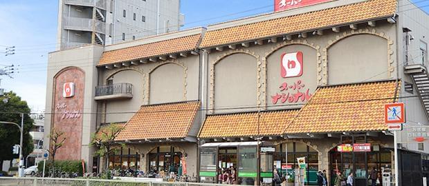 スーパーナショナル　千島店